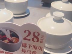 -徐记海鲜(大雁塔|金都店)