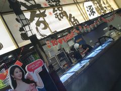 -涿派·炝锅鱼(涿州店)