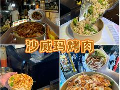-大学城夜市