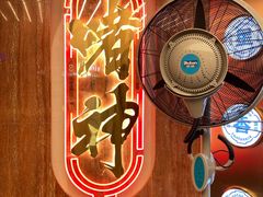 -啫神·广州地标美食(北京路店)