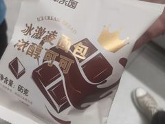 -津乐园(榆关道店)