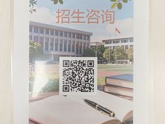 -上海市贸易学校(赤峰路院区)