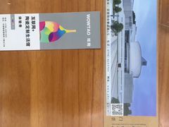 门票-景德镇中国陶瓷博物馆