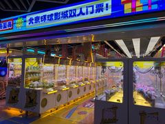 -风云再起游乐汇(北京西单西西友谊店)