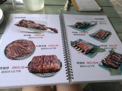 菜单-北京水岸山吧度假村(雁栖镇店)