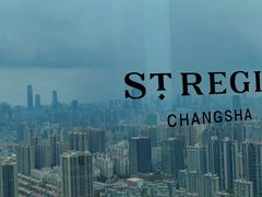 -Social 秀西餐厅-长沙瑞吉酒店(运达店)