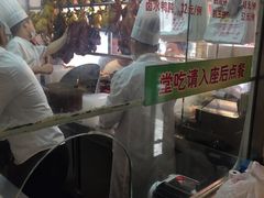 -永祥烧腊餐厅(虹口店)