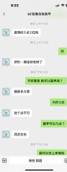 -SZ轻奢自助美甲美睫