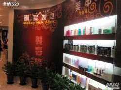 IMG_7989_调整大小-美秀造型