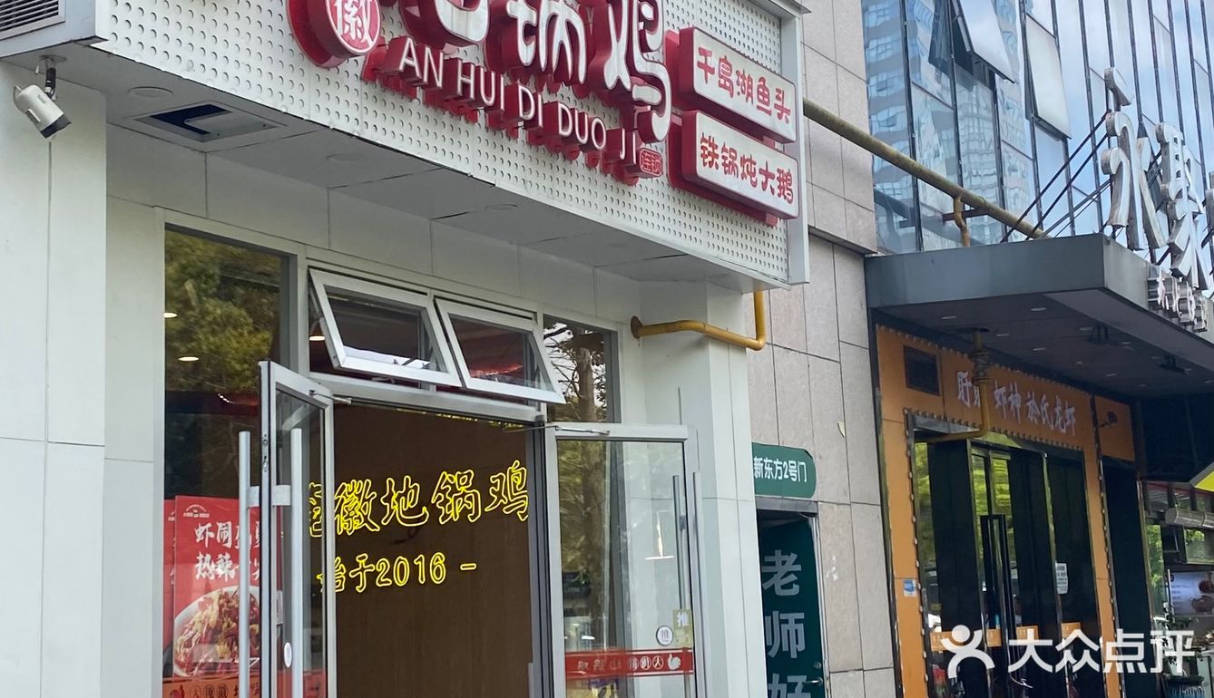 杭州发现官 这才是live图的意义#天天领红包