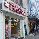 杭州发现官 这才是live图的意义#天天领红包