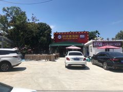 -琼大师东方烤乳猪(亚特兰蒂斯店)