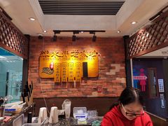 -深水井老冰粉(解放碑英利大融城店)