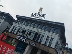 -半天妖烤鱼(海那城店)