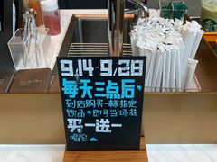 -星巴克臻选(深圳卓悦中心店)