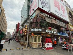 -阿财老铺·老蚌埠龙虾城(华夏总店)