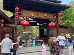 -英西峰林九重天景区