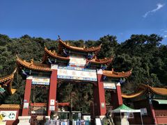 -昆明市金殿名胜区