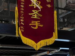 -无牌咖啡&酒馆