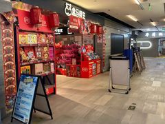 -盒马鲜生(馥邦国际店)