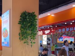 -超享乐剁椒面(合生汇店)