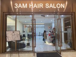 -3AM HAIR SALON烫发染发接发