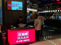 -旺顺阁鱼头泡饼(常营店)