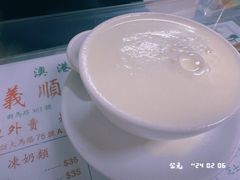 -义顺牛奶公司(新马路老店)