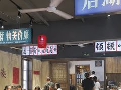 -后湖小院·乡野田园菜