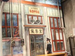 -芈重山老火锅(昌平店)