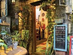 -慢遊咖啡(下坝坊店)
