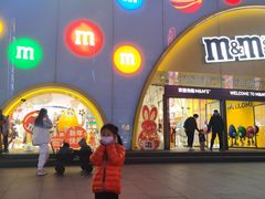 -m豆巧克力世界(上海世茂广场店)