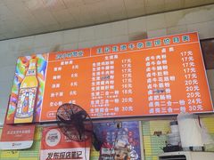 -王记生烫牛杂面馆(兰陵路店)