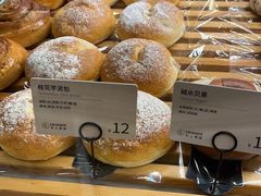 -安上烘焙 ENCHANTE(世纪汇店)