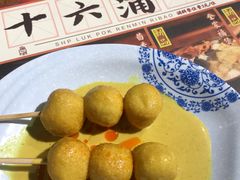 -十六蒲(桂林路店)