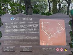 -虞山风景区