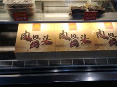 面包甜点陈列柜-王裕興肉莊(南禅寺店)