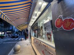 -Aimiqi.Pizza.爱米奇私厨(虹梅路红春大厦店)