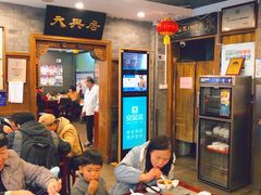 大堂-天兴居(鲜鱼口街店)