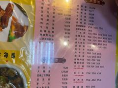 -王桂峰特色小吃(浔阳路店)