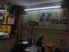 -老西关濑粉(文明路店)