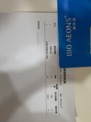 -澳玛·星光医疗美容