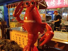 -可可大虾武汉土菜大排档(万松园1店)