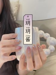 -米小兔美甲美睫