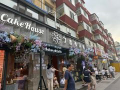 -丁香西饼屋(桂林路店)