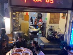 门面-罗妈砂锅(四川成都奎星楼店)