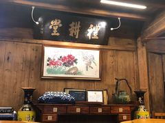 -礼耕堂·百年茶人餐厅(梅家坞店)
