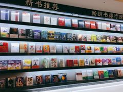 -新华书店(泉城路店)