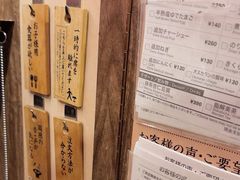 -一蘭(三宮店)