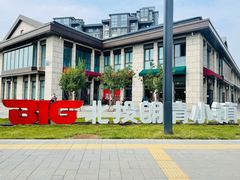 -聚宝源(潞城店)